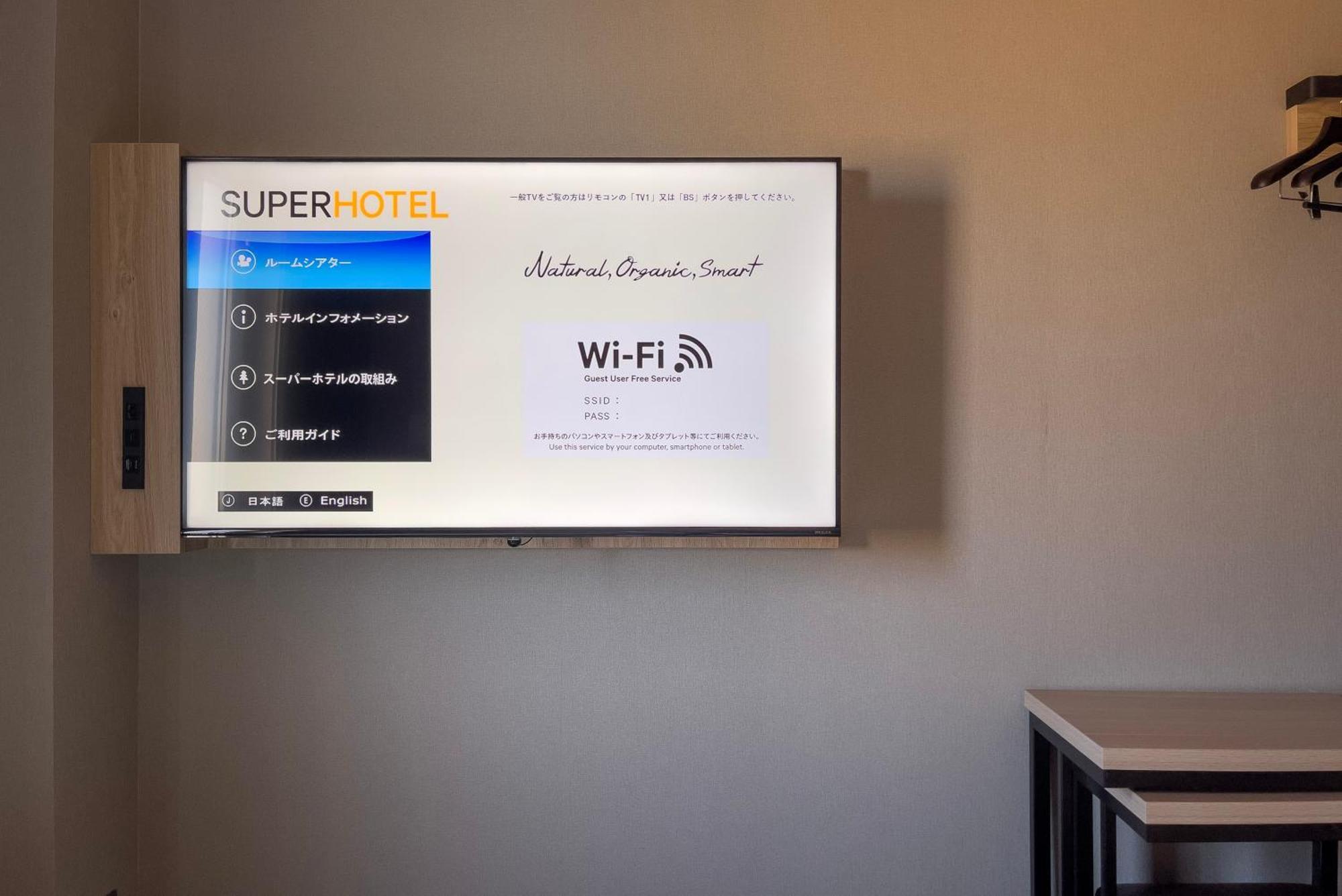 Super Hotel Хиросима Экстерьер фото